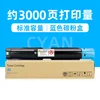 3000-page blue toner cartridge (standard capacity)