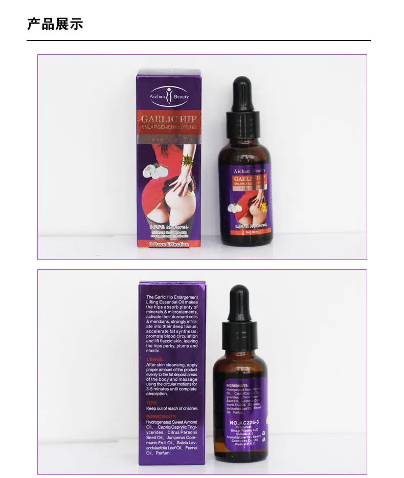 Aichun Beauty Garlic Hip Up Lift Essential Oil Natural Organic Butt