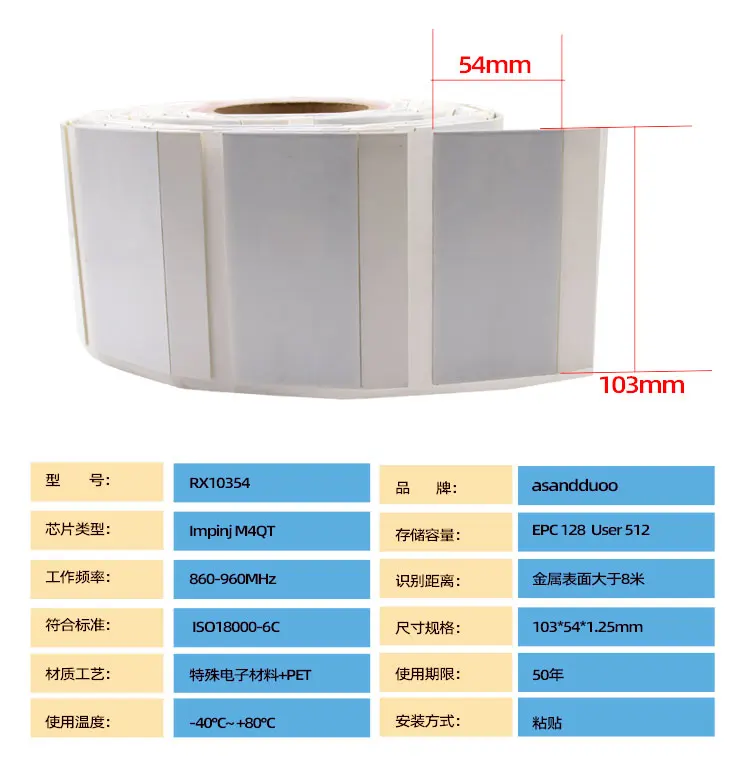 Best Selling Custom Sizes Available Chip Type Rfid Uhf Tag Uhf Rfid