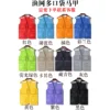 เสื้อกั๊กตาข่ายตกปลาแบบมีกระเป๋าหลายช่อง