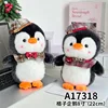 Pinguino scozzese 8 pollici