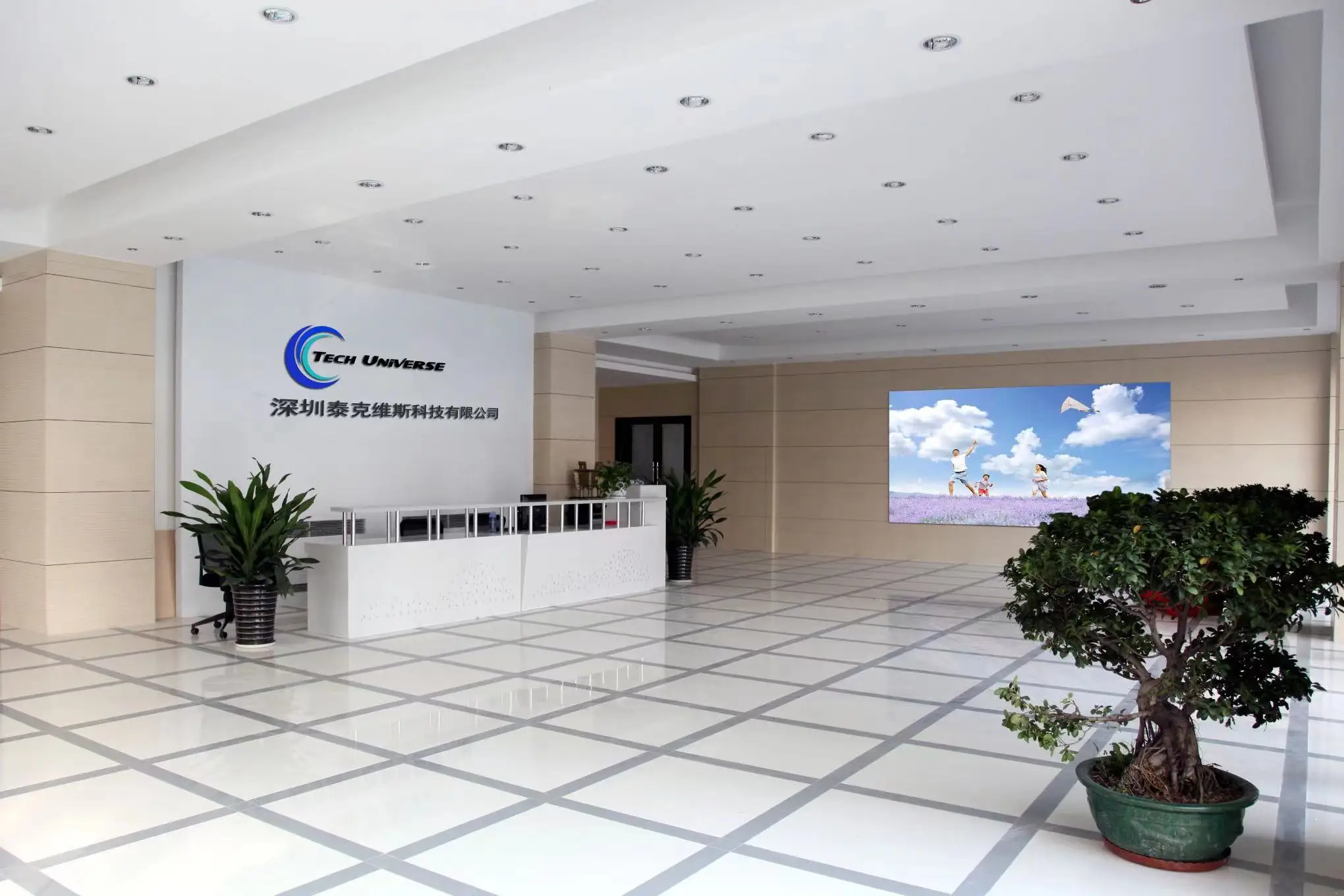 Shenzhen Tech Universe Co., Ltd. 3