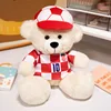Jersey oso blanco