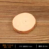 7-8cm thick 1cm