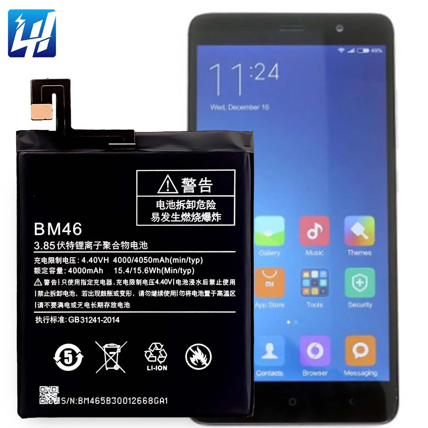 Original Capacity Replacement Battery BM46 for Xiaomi Redmi Note3
