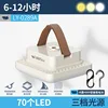Lámpara de camping LY-0289A [70 bombillas LED, batería incorporada de 4800 mAh]