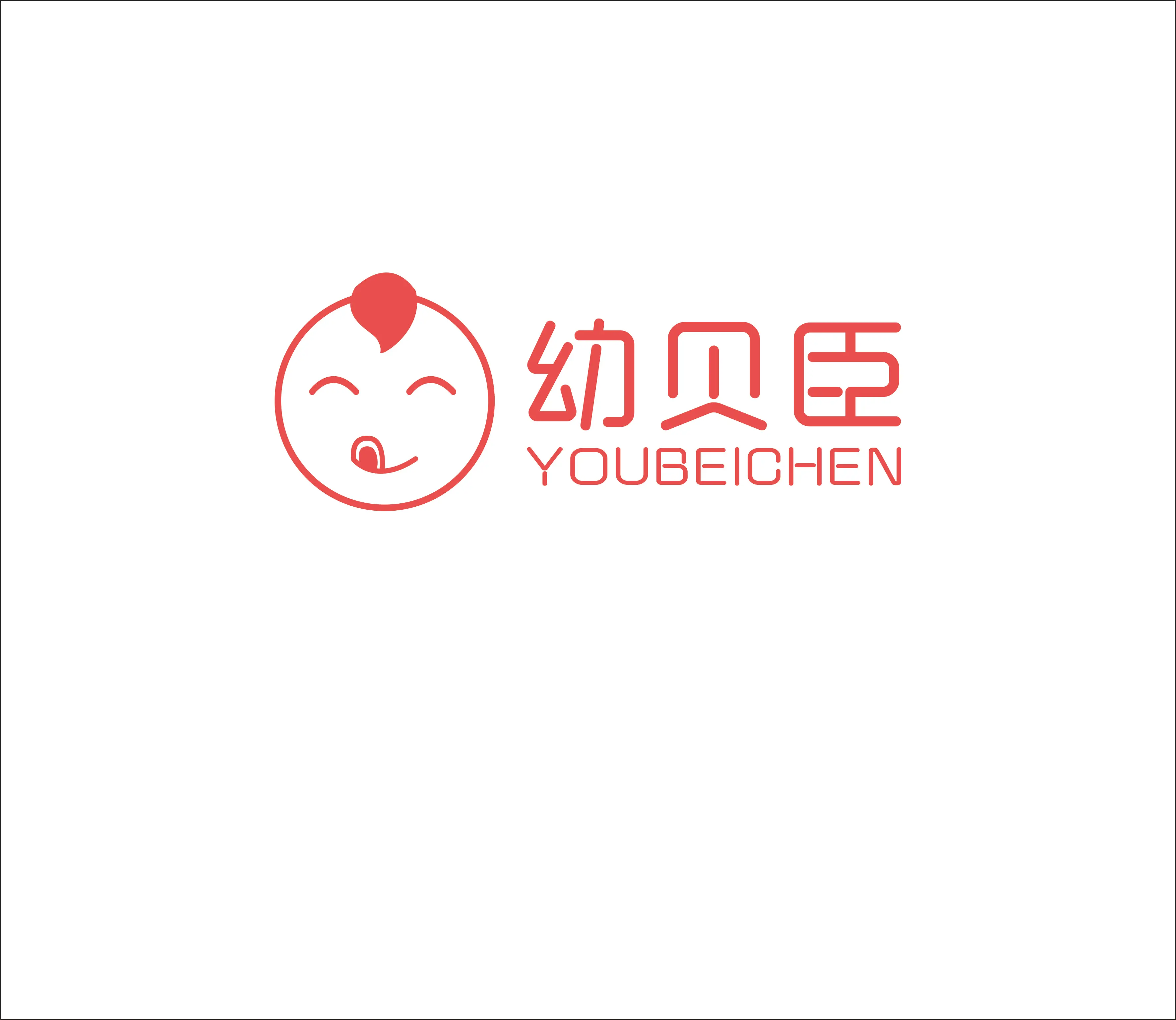 Company Overview - Wenzhou Youbeichen Toys Co., Ltd.