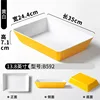 B592 Jaune et Blanc