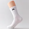 One pair of white