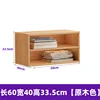 Estilo A, color madera natural (60*40*33,5 cm)