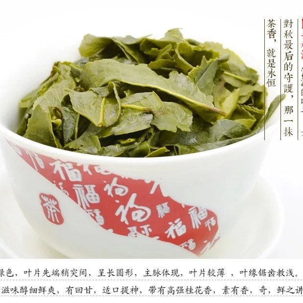 Fujian Anxi City Wulong Tea Huang Jingui Golden Osmanthus Fragrance Famous Tea with Stong Aroma Bagged Oolong
