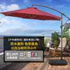 Round single top 27m iron umbrella-60kg water tank base