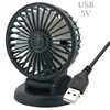 USB 5V