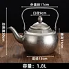2L Teapot (Retro Style)