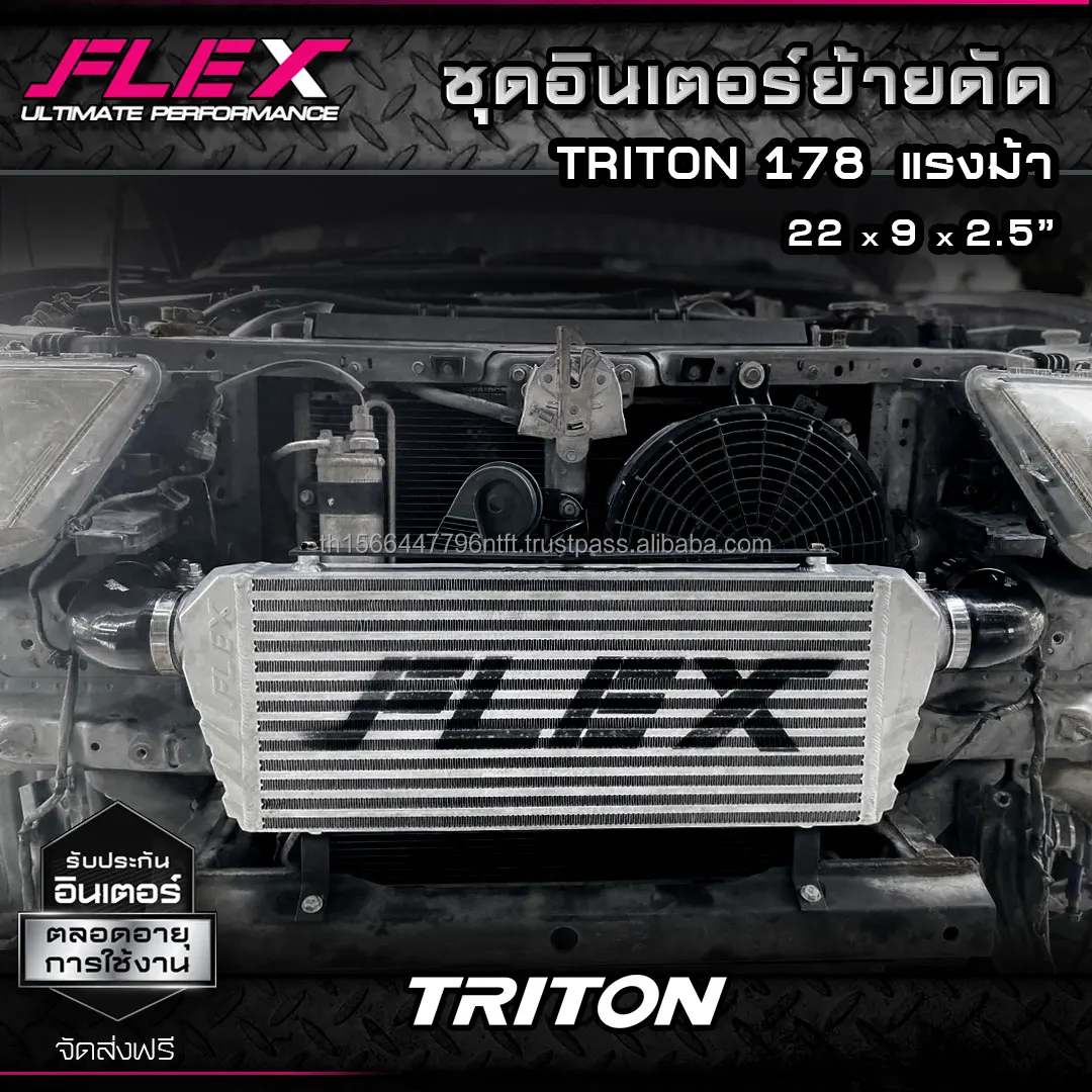 DIRECT FIT PERFORMANCE INTERCOOLER SET FLEX for ISUZU DMAX / TOYOTA VIGO / REVO / FORTUNER / INNOVA 1KD 2KD 1GD 2GD