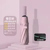 8-bone-automatic double-rib reinforcement-cherry blossom pink