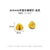 ตะปูหัวกลมเย็บมือ ขนาด 8x5 มม. - สีทองเทียม - 1 ชิ้น