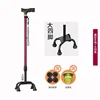 No lights, matte handle, fixed four-legged design, burgundy.