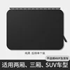 Track-style - Classic Black - [Rear Side]