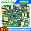 Placa base de exportación completamente nueva SA-KFR160T2BP3N8X-J-AP0ROHS