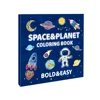 TS04-Planet Coloring Book