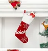 Red- HoHo