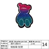14 Adhesive Backing