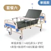 Single rocking bed package 6