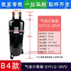 Separador de Gas-Líquido Modelo B4 QYFLQ-38VD