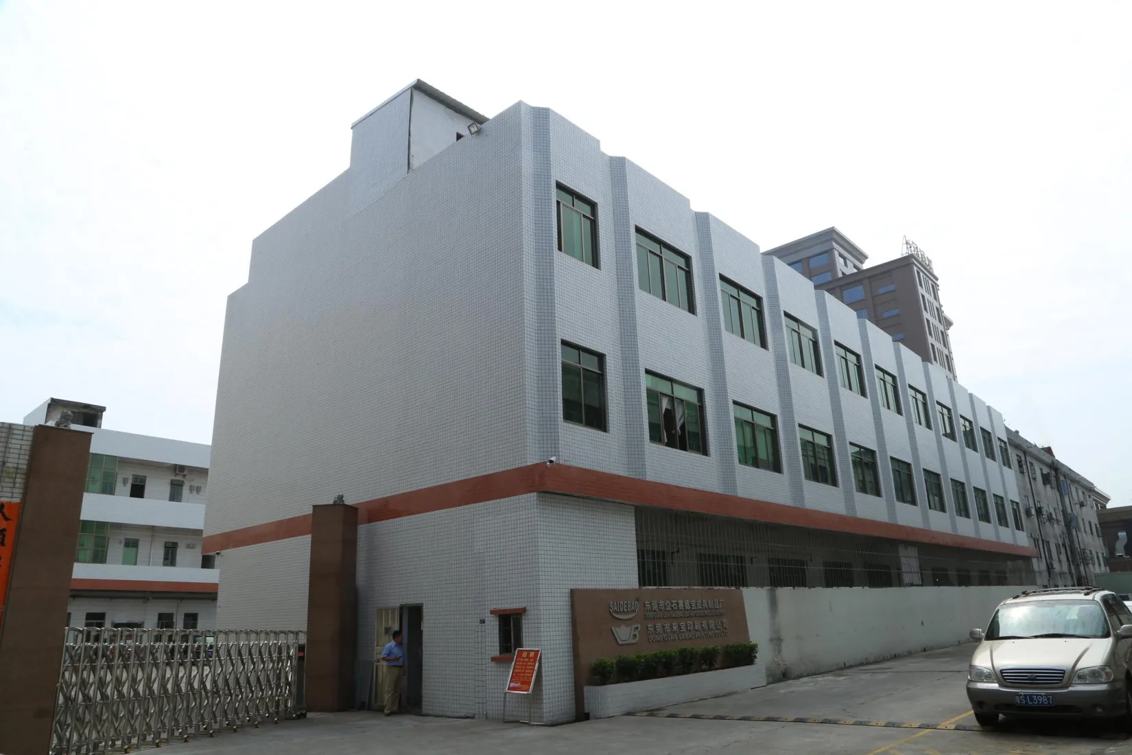 Dongguan City Enterprise Stone Saidebao Leather Goods Factory 1