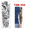 TQB-059