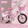 Pink black tire flash wheel gift bag guardrail