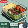09qingshan dai-3 1050ml+ถุงเก็บความเย็น+ช้อนส้อม-รุ่นสูง