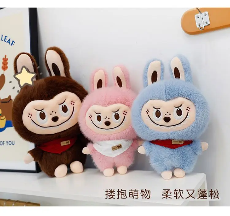 Wholesale Genuine 58cm Zimomo I Found U Vinyl Plush Figure
