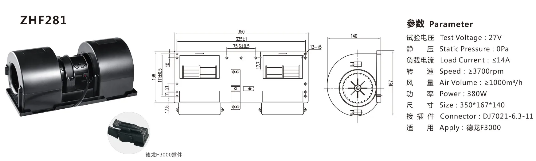 Bus Evaporator, LINRUI, ZHF281, 12/24v - detail 4