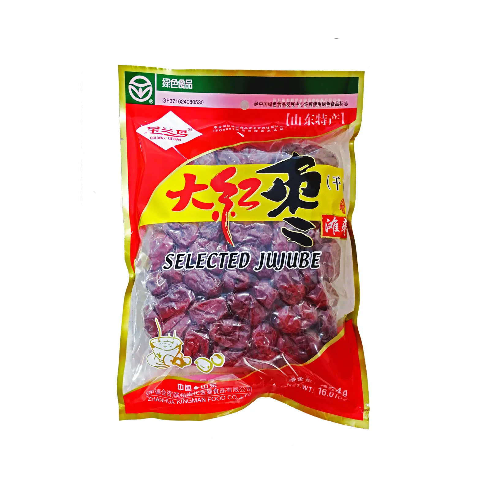 Chinese Organic Red Dates High Suger Content Sweet Dried Jujube Buy Chinese Organic Red Dates Dried Jujube Wholesale Sweet Dried Jujube Product On Alibaba Com