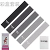 Gray Labeled Elastic Ring Color Box Set