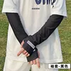 Black - Ice Sleeves