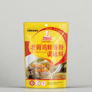 Chef Only OEM Supported Delicious Chicken Flavor Enhancer Powder Chicken Seasoning Spice Mix for Restaurant Use