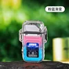 DY-159 ไล่สีชมพูและฟ้า