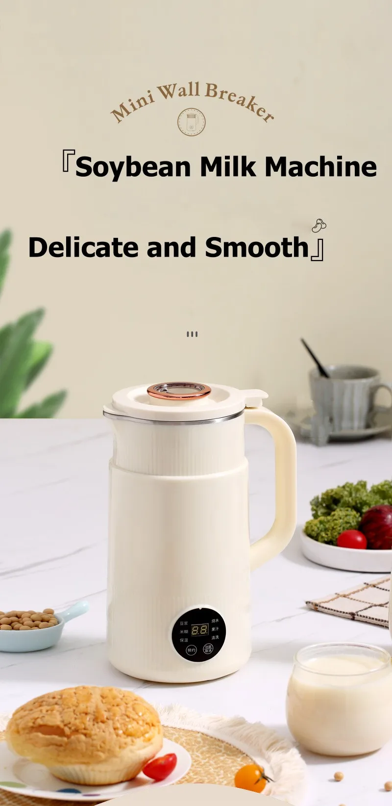 Portable Stainless Steel Soy Milk Maker Machine 800ml Electric Soybean