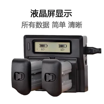 LP-E19/E4N Battery Dual Charger for Canon EOS R3 1DX2 Mark III II IV detail image