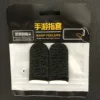 2 pièces - Fibre de cuivre - Noir + Bord noir