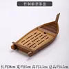 Bandeja de té de bambú con forma de barco