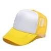 สีเหลือง
