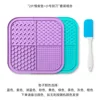 2 tapis anti-glouton + petit grattoir