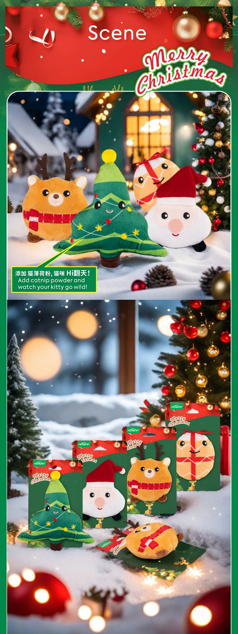 Christmas Cat Toy Pet Gift Box Set with Cat Plush Toys Containing Catnip supplier