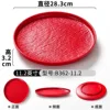 B362-11.2 สีแดง