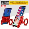 CNC-100 Handlebar Version (Red)