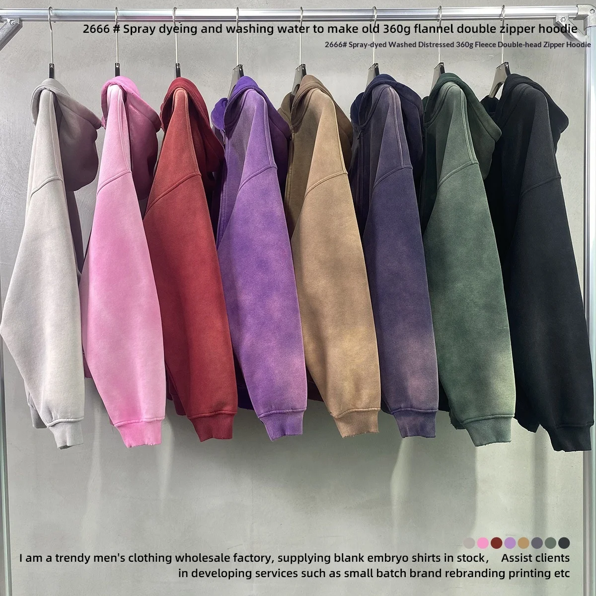 Wholesale High-quality Men's Hoodies 360GSM Custom Logo Hoodies Street Zipper Plus Size Pickling Men's and Women's Hoodies.